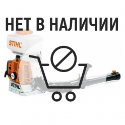 Распылитель ранцевый Stihl SR 420