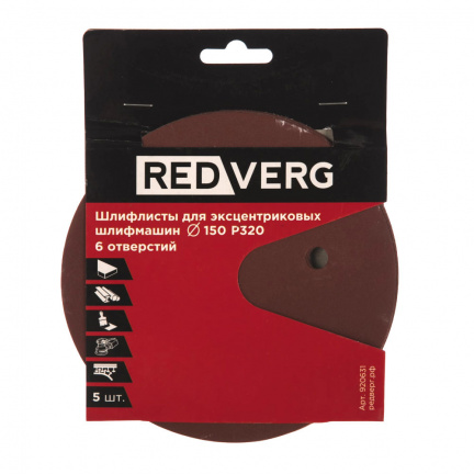 Круг шлифовальный REDVERG 150мм Р320 5шт (920631)