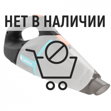 Аккумуляторный пылесос Gardena EasyClean Li