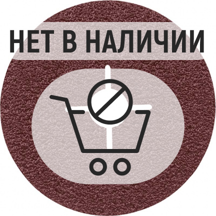 Круг фибровый Bosch Expert for Metal 125мм K36 (250)