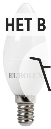 Лампа светодиодная EUROLUX LL-E-C37-5W-230-4K-E14