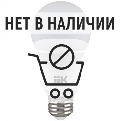 Лампа светодиодная IEK A60 11Вт 230В 4000К E27