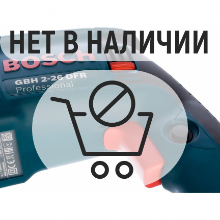 Перфоратор Bosch GBH 2-26DFR (476F)