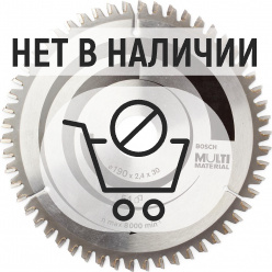 Диск пильный универсальный Bosch Multi 190х30мм 54T (509)