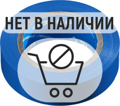 ЗУБР ЭЛЕКТРИК-10, 15 мм х 10 м, 6 000 В, синяя, не поддерживает горение, изолента ПВХ, Профессионал (1233-73)