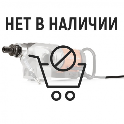 Дрель алмазного сверления Husqvarna DM 430