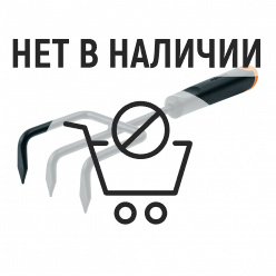 Культиватор ручной Fiskars Ergo