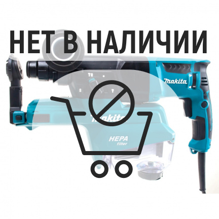 Перфоратор Makita HR2652