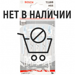 Набор пилок для лобзика по металлу Bosch T118B 92мм 5шт (014)