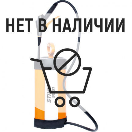 Распылитель ручной Stihl SG 31