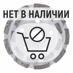 Чашка алмазная шлифовальная Bosch Expert for Concrete 125мм (762)