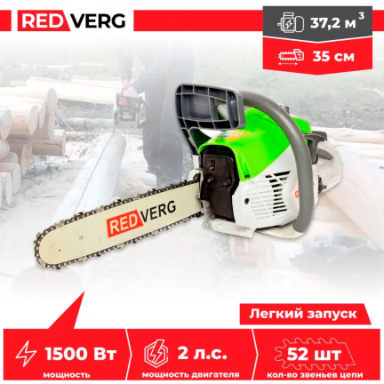 Бензопила REDVERG RD-GC38-14