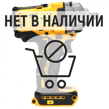 Аккумуляторный гайковерт DeWalt DCF891N ударный (без акк, без з/у)