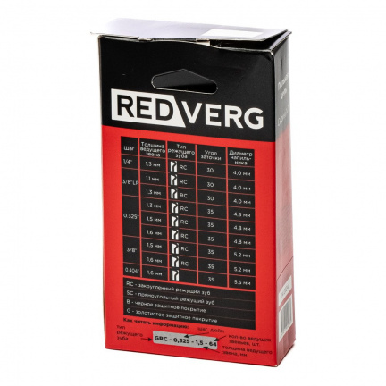 Цепь REDVERG 3/8" 1.6мм 64зв