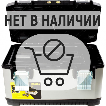 Ящик для инструмента STANLEY FatMax 1-95-615