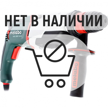 Перфоратор Metabo KHE 2660 Quick + БЗП