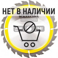 Диск пильный по дереву DeWalt CONSTRUCTION DT1939 184х16мм 24T