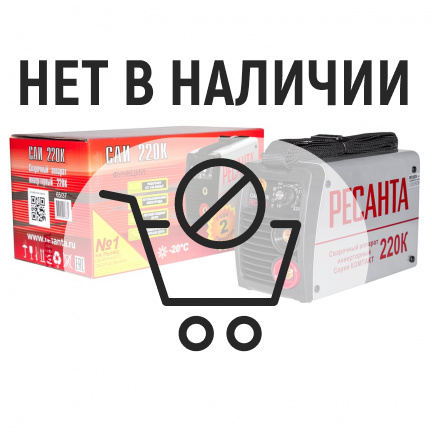 Аппарат сварочный инверторный Ресанта САИ 220К (компакт)