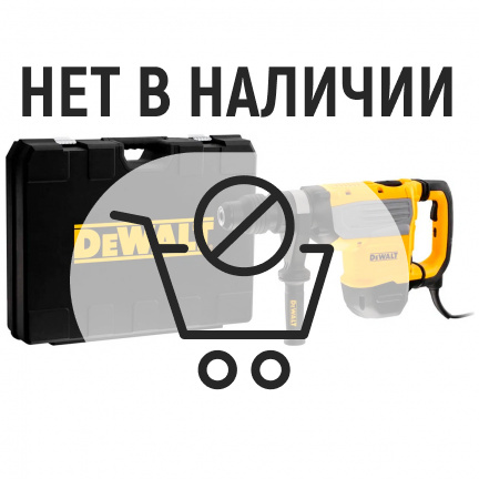 Перфоратор DeWalt D25733K-B5 (3pin)