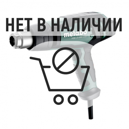 Фен строительный Metabo HGE 23-650 LCD