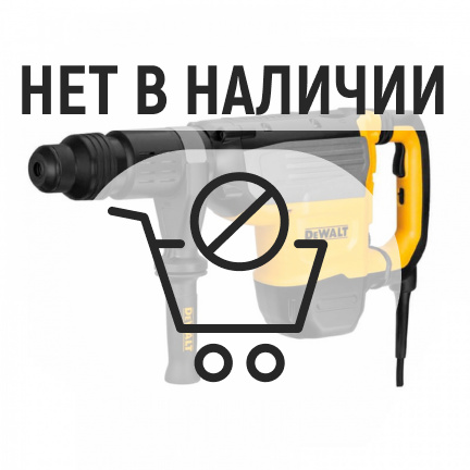 Перфоратор DeWalt D25773K