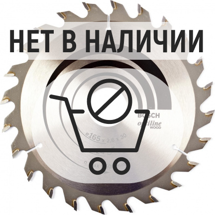 Диск пильный по дереву Bosch Optiline 165х30мм 24T (602)