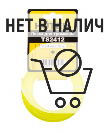 Леска HUTER TS2412