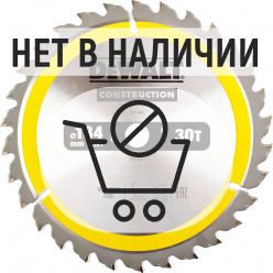 Диск пильный по дереву DeWalt CONSTRUCTION DT1940 184х16мм 30T