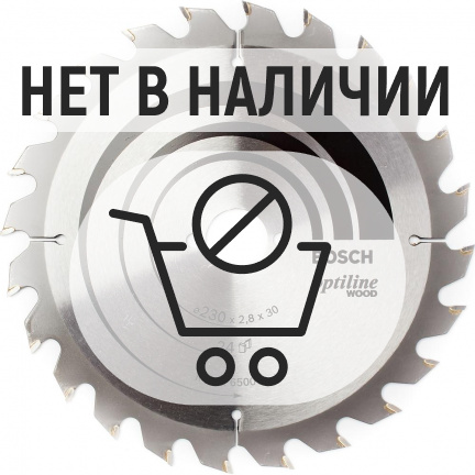 Диск пильный по дереву Bosch Optiline 230х30мм 24T (627)