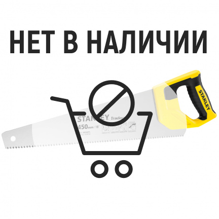 Ножовка по дереву STANLEY Tradecut TPI7 450мм STHT20354-1