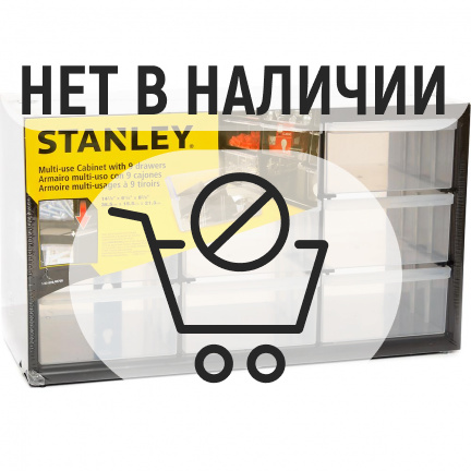 Органайзер STANLEY 1-93-978