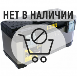 Ящик для инструмента STANLEY FatMax 1-95-616