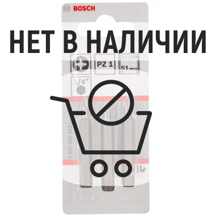 Набор бит Bosch Pz1х51мм 3шт (569)