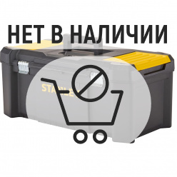 Ящик для инструмента STANLEY Essential STST82976-1