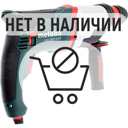 Перфоратор Metabo KHE 2660 Quick + БЗП