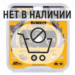 Диск пильный по дереву DeWalt XR EXTREME DT99562 190х30мм 24T