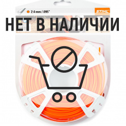 Леска для триммера Stihl 2.4мм круглая 83м (9302340)