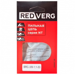 Цепь REDVERG 3/8" 1.1мм 33зв